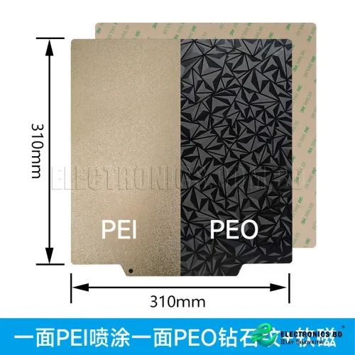 310x310mm Peo + PEI spray double -sided Hot bed 3D printing