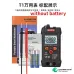 T1 Intelligent anti burn multimeter, digital high-precision, fully automatic universal meter without shifting