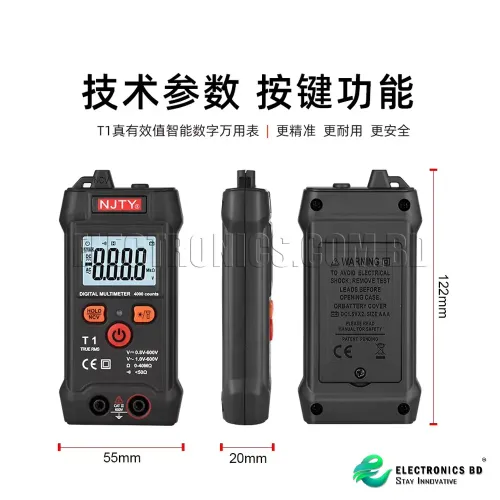 T1 Intelligent anti burn multimeter, digital high-precision, fully automatic universal meter without shifting