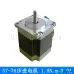 57BYG76 57-76 stepper motor / 3.0A / 1.8Nm / engraving machine 57BYG250-76