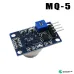 MQ-5 Gas  Sensor Module